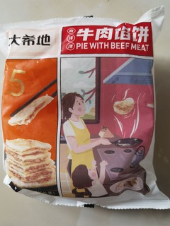 大西地，牛肉饼