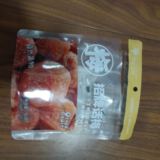 好吃的梅饼