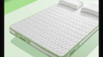 标题：南极人加厚乳胶床垫，让你睡出云端般的舒适☁️