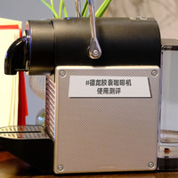 开个香 篇九：德龙-Nespresso-胶囊咖啡机2年使用感受+胶囊红黑榜