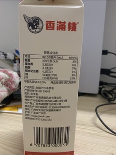 香满楼这个奶制品品牌有听过没？