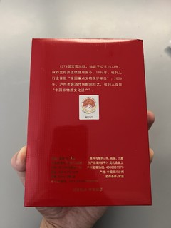 真的值，东哥家买红牛送的国窖1573到手啦！