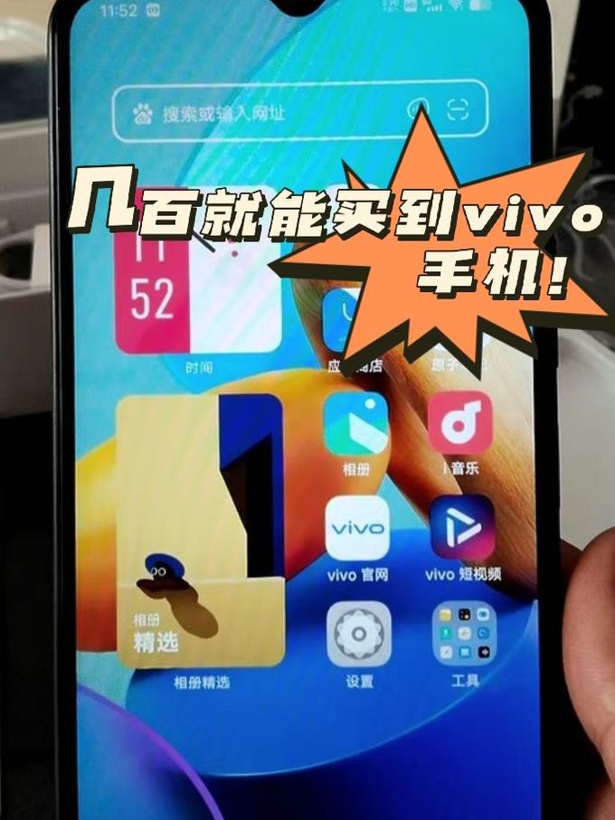 vivo手机怎么下载谷歌地图=vivo如何下载google play store