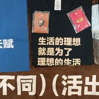 “与众不同 活出值得” 带你逛2023什么值得买消费嘉年华