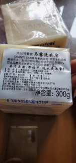 大公鸡头肥皂真那么好用？？