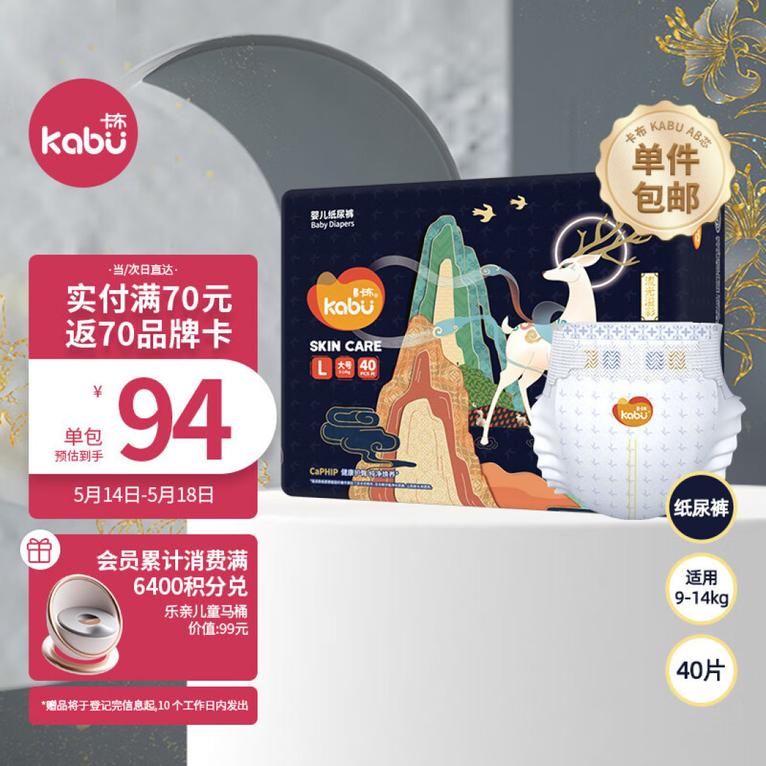 屁屁研究所——12款不同品牌的尿不湿（7款纸尿裤+5款拉拉裤）无广实测大横评