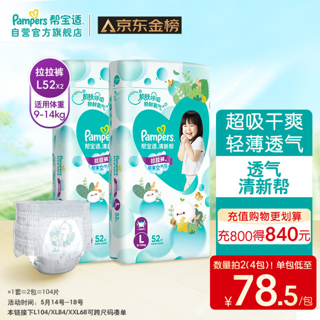 屁屁研究所——12款不同品牌的尿不湿（7款纸尿裤+5款拉拉裤）无广实测大横评