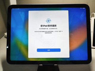 纠结很久，还是入手了 iPad 10