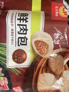 吃肉包还得去线下吃