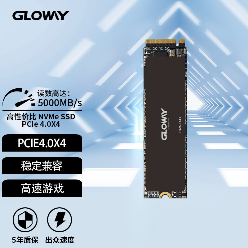 价格提前“鲨”疯，光威Professiona  PCIe4.0 SSD 2TB测试，真国货之光