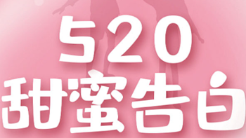 5·20情人节丨男、女士小众香水推荐合辑