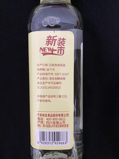 白醋还是纯粮酿造的好