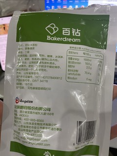 享受健康美味，来一杯抹茶粉吧！