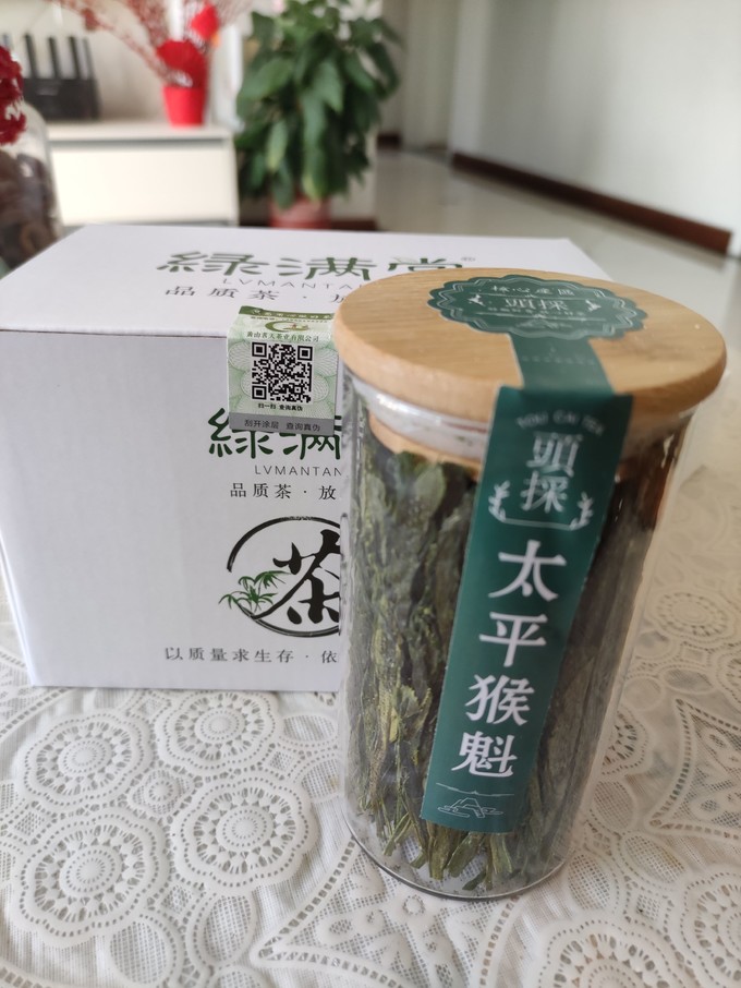 茶类