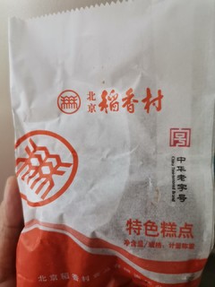 稻香春，糖火烧特色小吃真不错