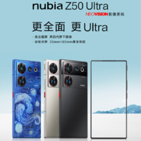 真全面屏！国产手机颜值的天花板--努比亚 Z50 Ultra