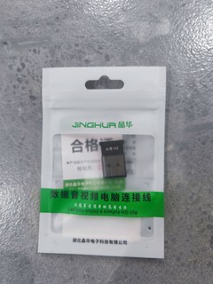 给老电脑加个蓝牙连接耳机