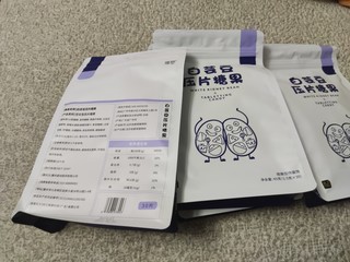 一块六一袋的白芸豆含片 为减肥增点科技