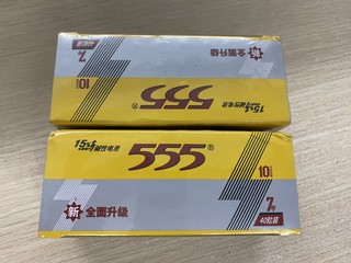 给公司买了两盒555碱性电池