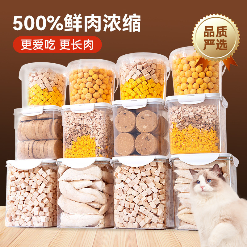 猫咪零食冻干全家桶可以喂吗？