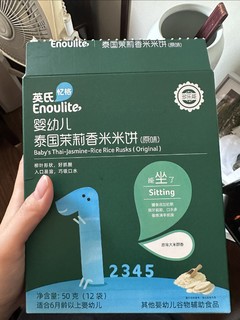 这款宝宝的米饼很好吃