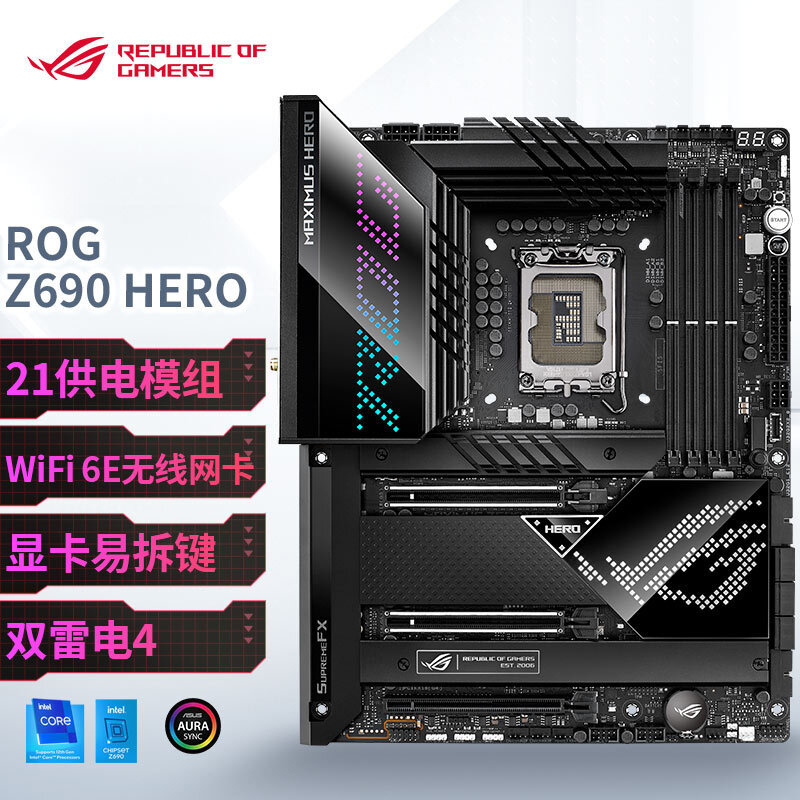 无光风塔——ROG Z690 HERO+影驰 4070Ti+安钛克 P1 初星装机展示