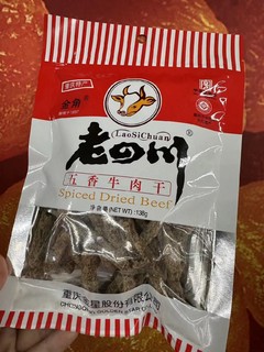 从小吃到大的金角老四川牛肉干