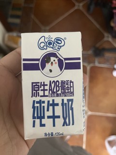 闺女不爱喝奶粉了，天天都得喝3瓶qq星牛奶