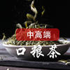 中高端口粮茶叶，哪些高性价比茶叶值得一喝（绿茶篇）
