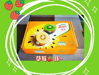 618 种草：佳沛（zespri）阳光金奇异果