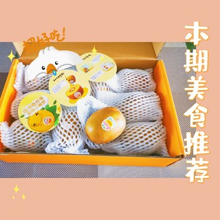 618 种草：佳沛（zespri）阳光金奇异果