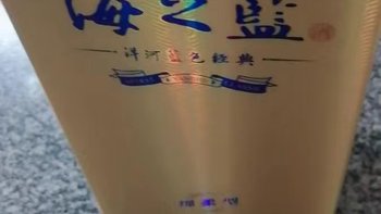 ￼￼洋河蓝色经典海之蓝送礼自饮必选白酒