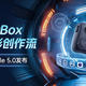 TourBox 参展 China P&E 推出全新配套软件，革新摄影创作流