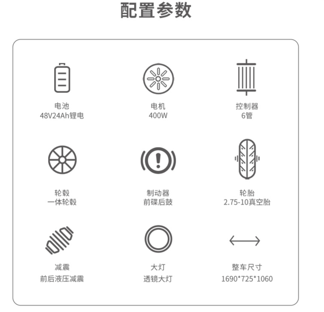 155女生也能骑的电动车终于被我找到了！！（手写精华小抄，记得收藏）