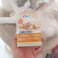 猫咪皮毛好物，维生素B软膏