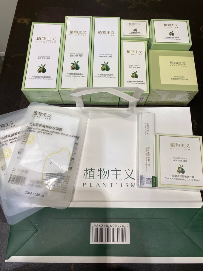 植物主义孕产妇用品