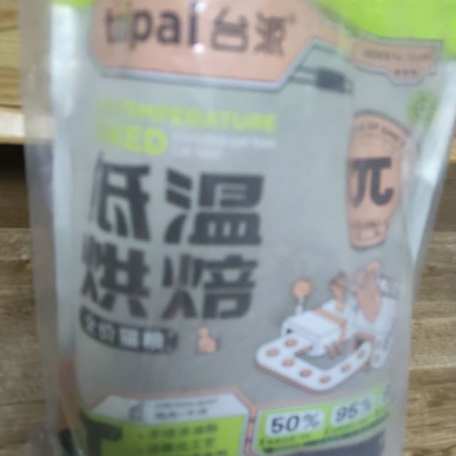 烘焙猫粮一定好吗，我家咋就不喜欢呢？