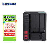 威联通（QNAP）TS-564内存8G四核2.9GHzCPU五盘位双2.5GbE网络端口NAS网络存储4K影片转档