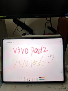 vivo Pad 2平板电脑天玑9000性能很强