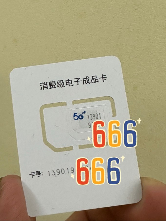 买国外电话卡在国内能用吗现在还能用吗移动的简单介绍 买国外电话卡在国内能用吗现在还能用吗移动的简单介绍