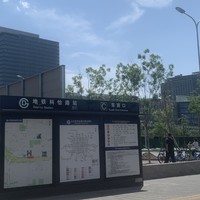 参加值得买消费嘉年华发现：坐地铁从昌平去南城汽车博物馆现在也很方便