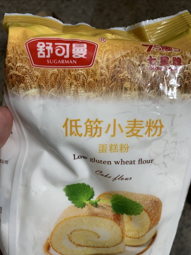 低筋面粉