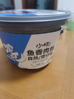 打工人必备-小样自热煲仔饭