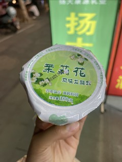 来扬州必打卡扬大茉莉酸奶