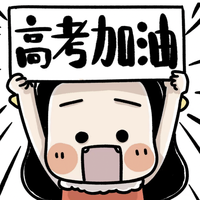 高考当天家长的那些花式应援