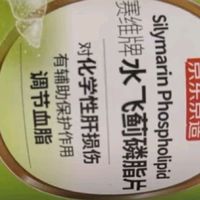 618好物种草 保护肝脏京东京造水飞蓟护肝