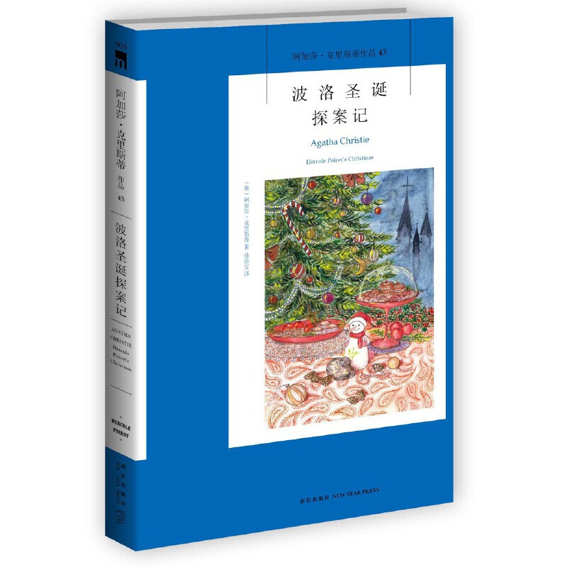 密室杀人？有没有必要呀。“密室杀人”悬疑小说推荐