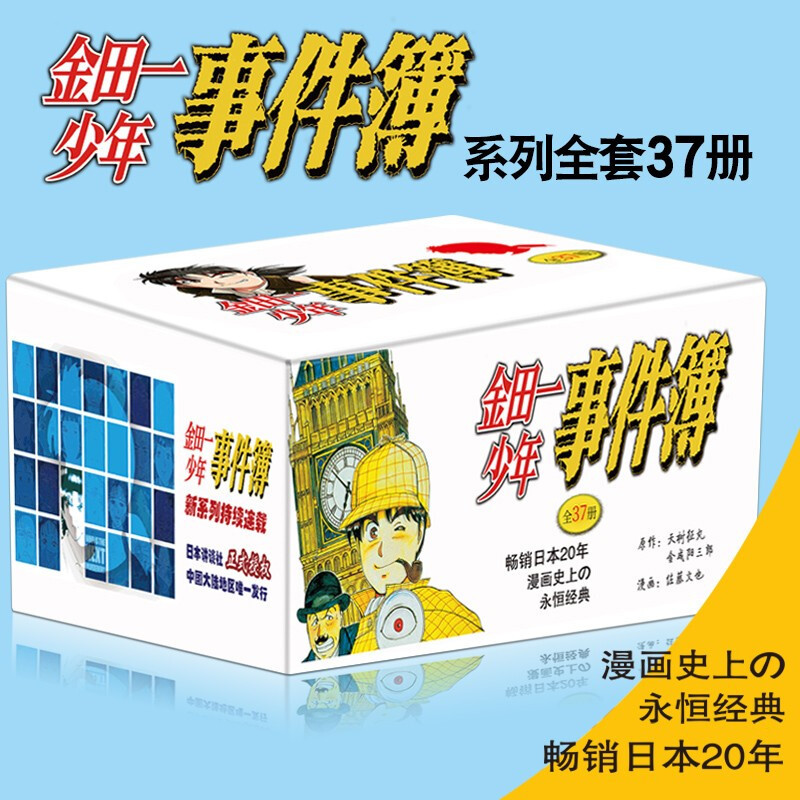 密室杀人？有没有必要呀。“密室杀人”悬疑小说推荐