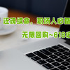 享生品鉴 篇五十：还魂续命！职场人便捷冲饮咖啡选购攻略+618必囤清单盘点【资深咖啡党力荐】