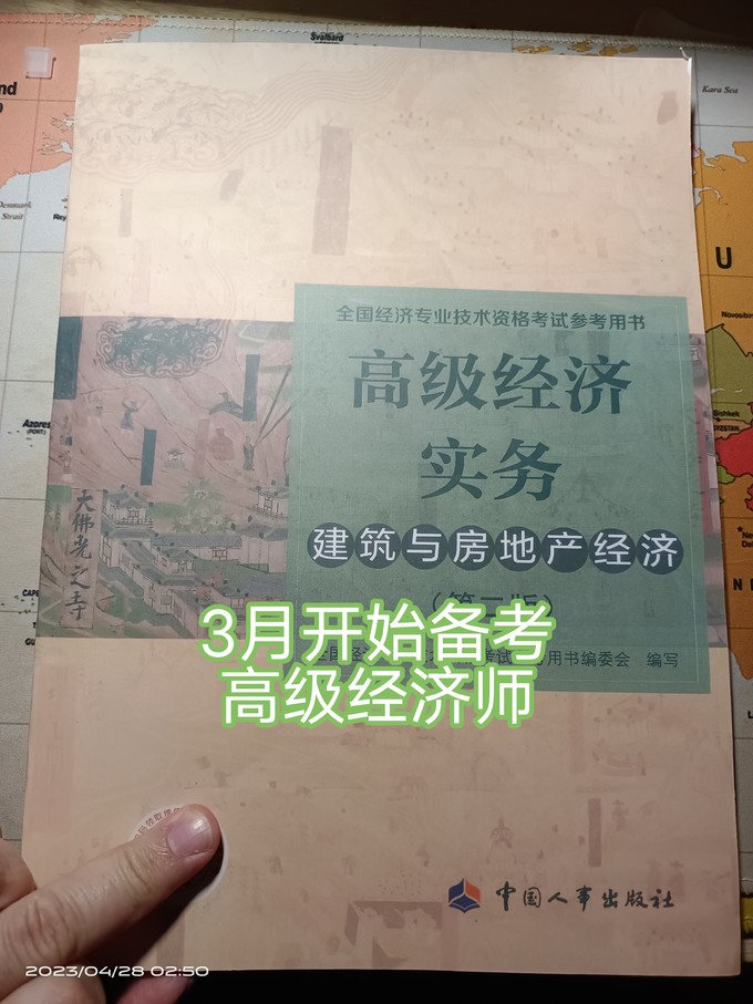 清华大学出版社生活教育